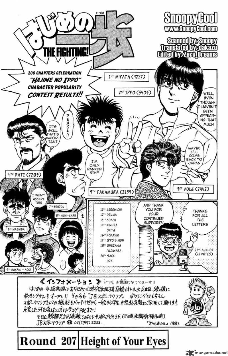 Hajime no Ippo: Fighting Spirit, Chapter 207 image 01